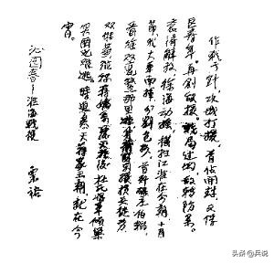 “陈粟”发生分歧，陈毅最终同意粟裕，建议合