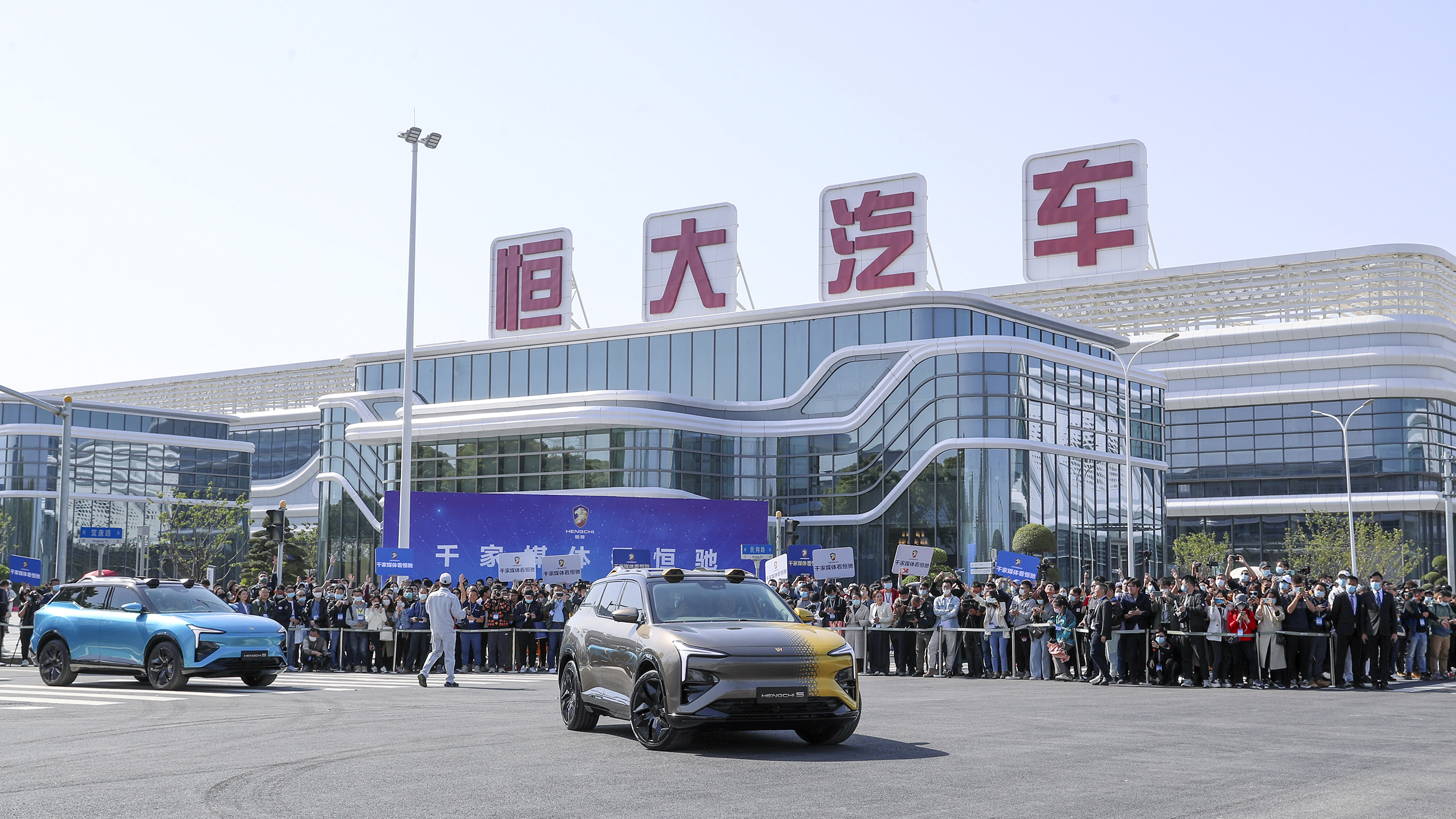 大秀专利资本热捧恒大汽车市值或迎新一轮爆发