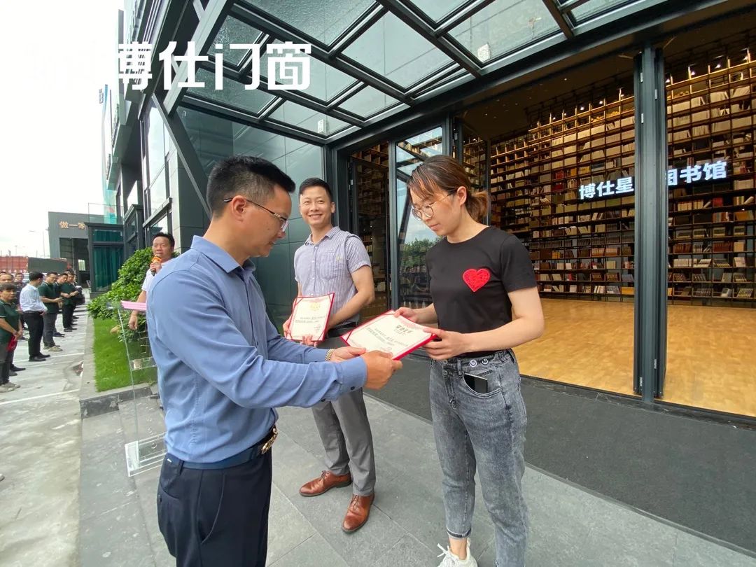 凝心聚力,未来可期 | 博仕门窗6月优秀博仕人表彰大会圆满举办