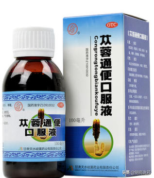 说说便秘常用的中成药