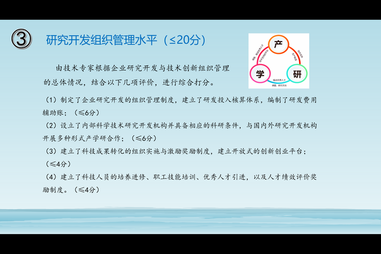 注意：2021年授權(quán)的專利不能用于當(dāng)年國家高新技術(shù)企業(yè)認(rèn)定評價
