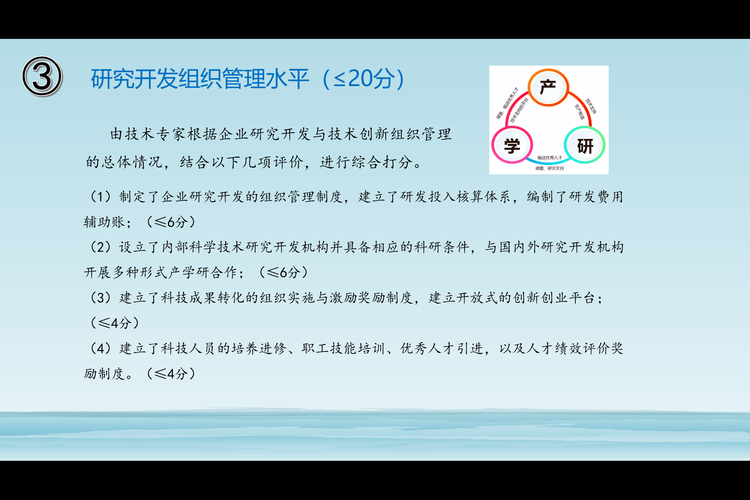 注意：2021年授权的专利不能用于当年国家高新技术企业认定评价