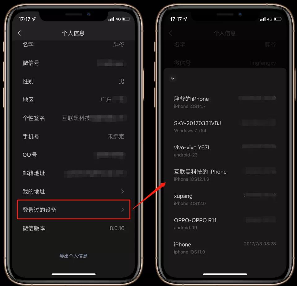 The official version of iOS WeChat 8.0.16 is released, and important ...