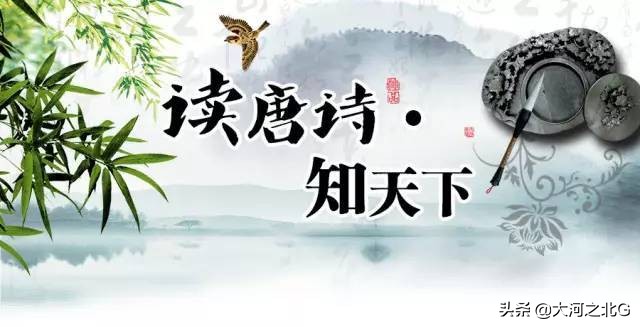唐诗三百首，连载八：七言古诗-第2张图片-非凡网