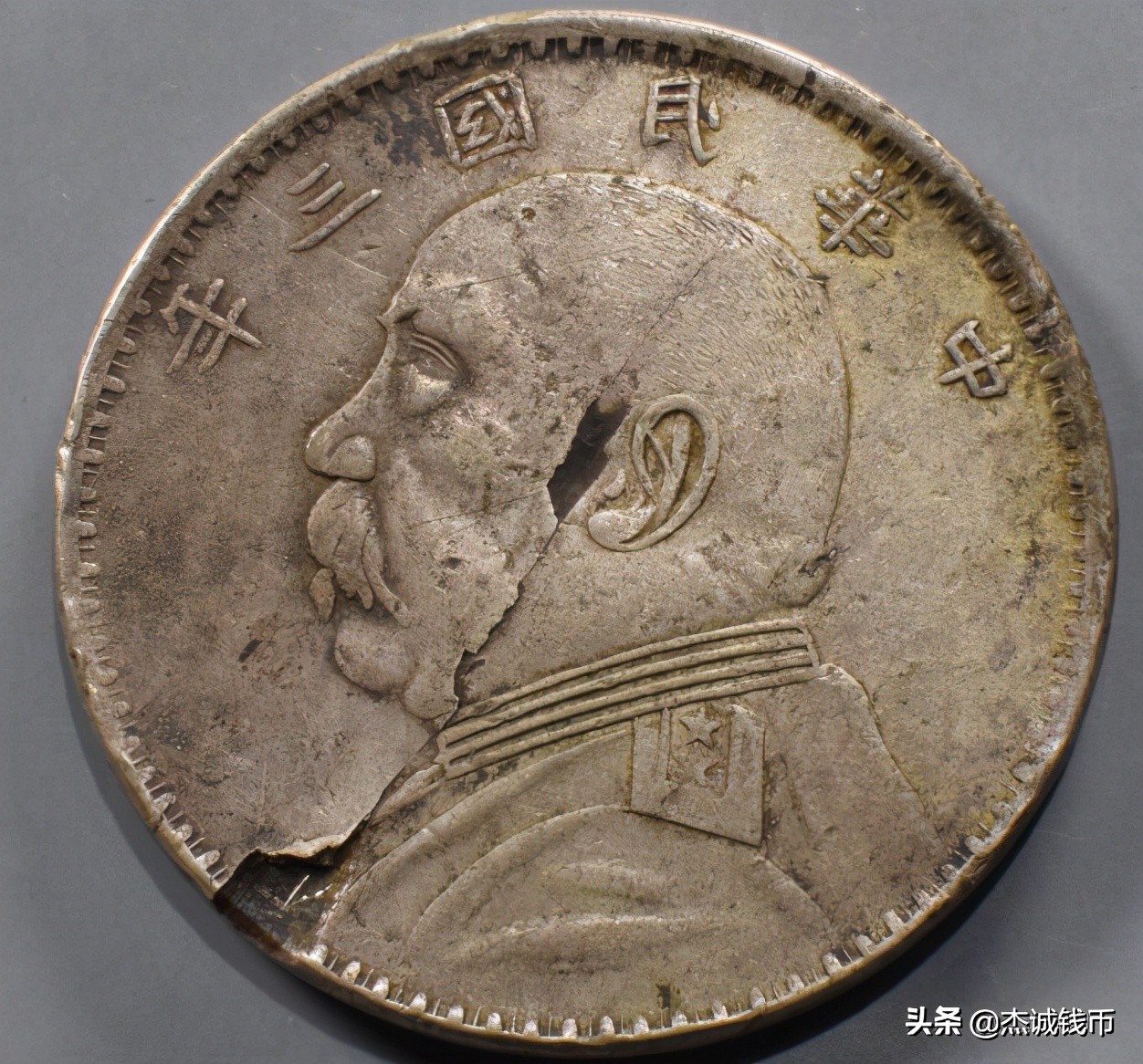 2021年3月7日古钱币行情及精品欣赏