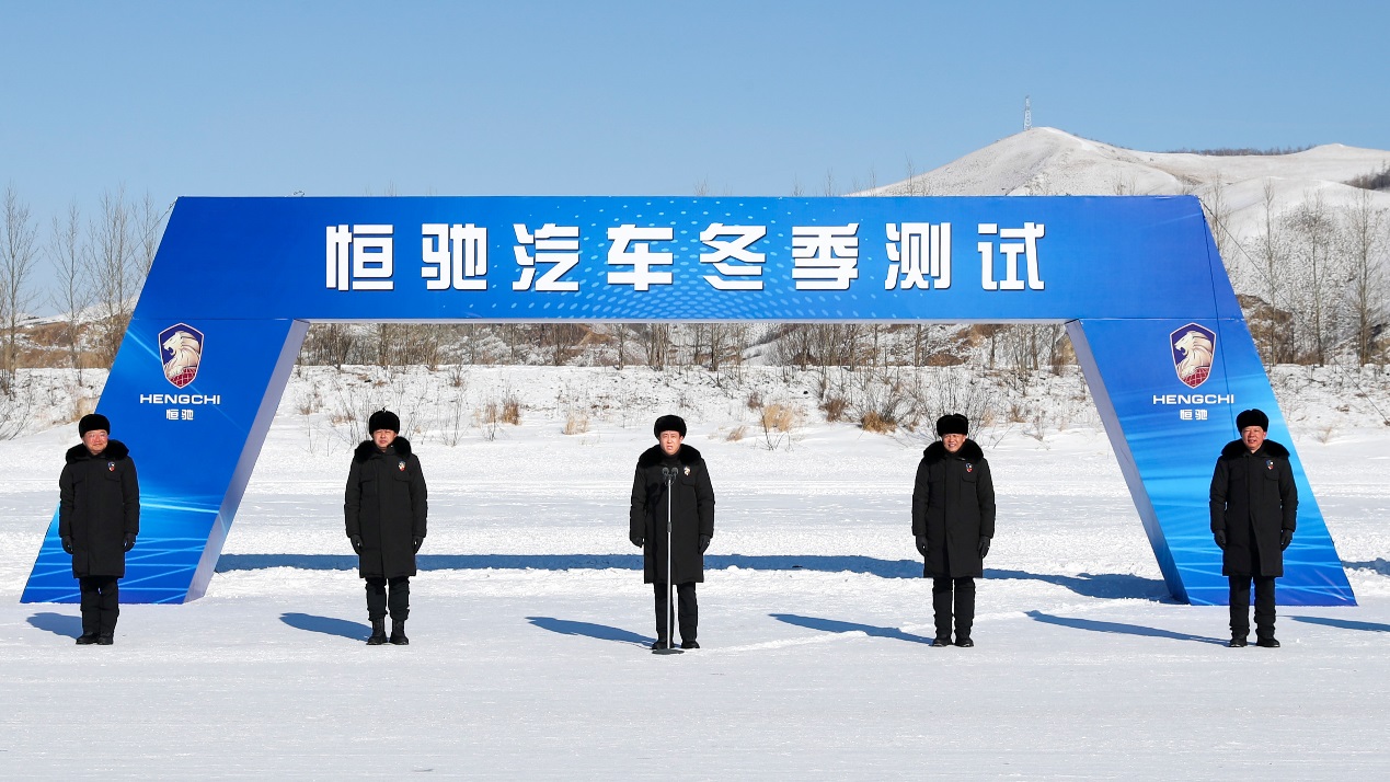 许家印督战，正式启动冬测，恒驰量产倒计时