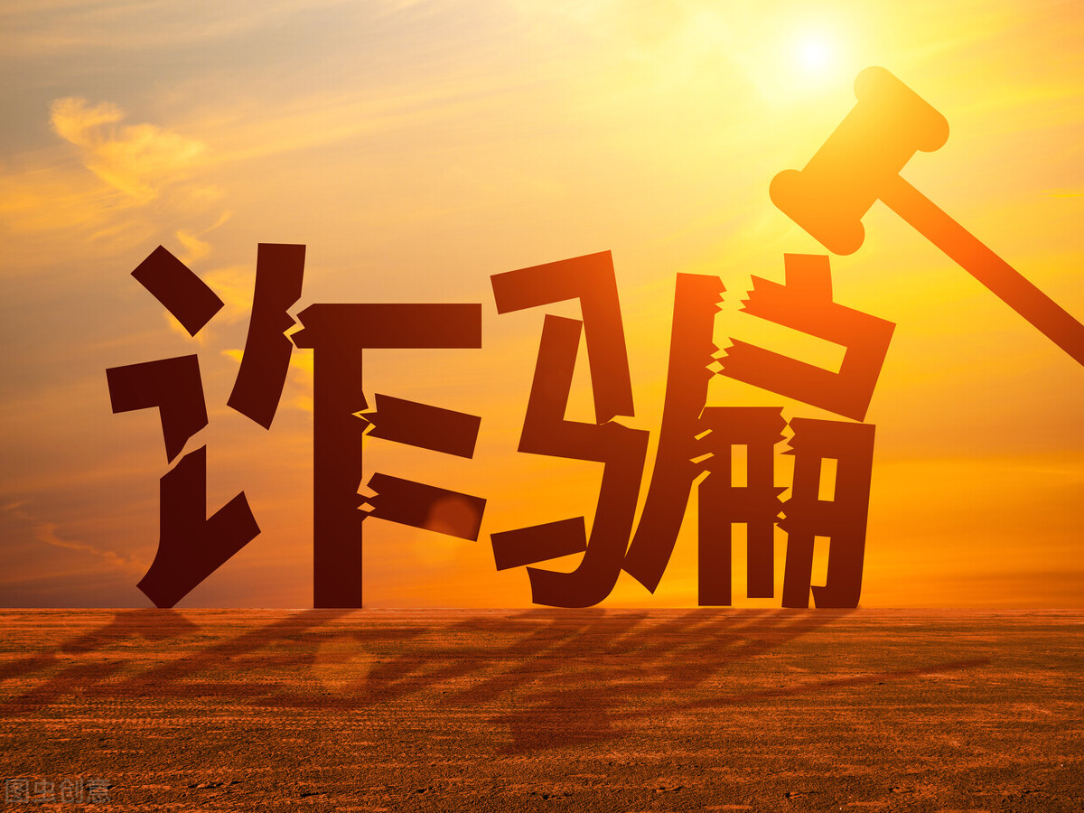 涉嫌金融诈骗该如何判刑?退还赃款能判缓刑吗?