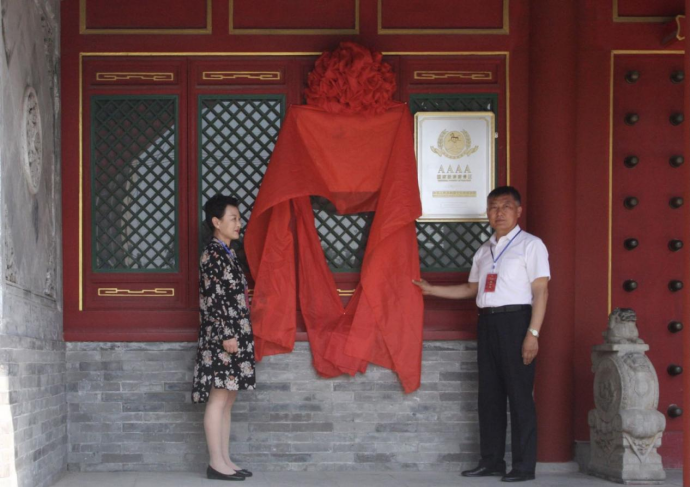 奈曼旗王府博物馆 举行“中国华侨国际文化交流基地”揭牌仪式