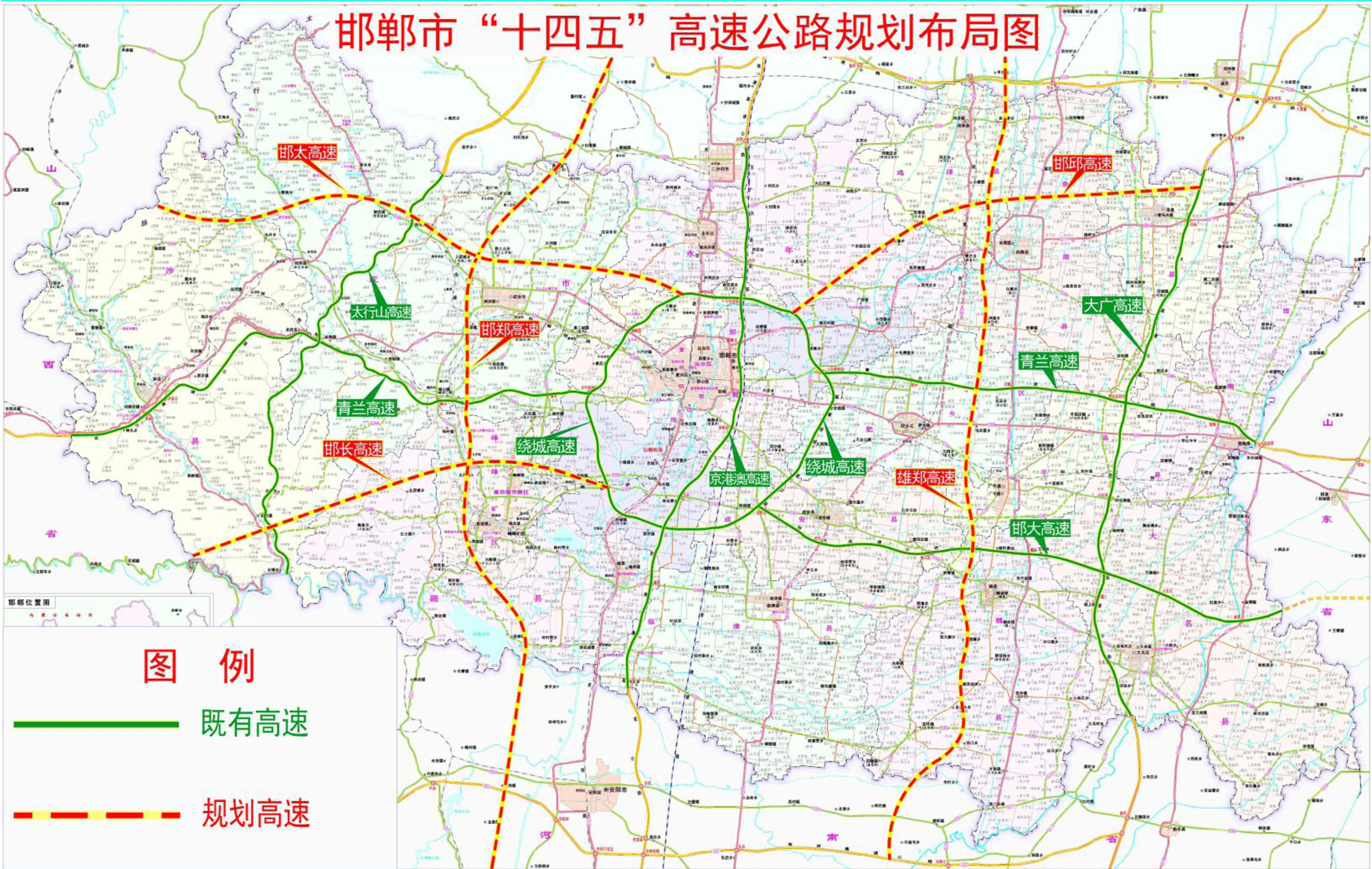 开启新征程 谱写新蓝图——邯郸市“十四五”规划《纲要》解读