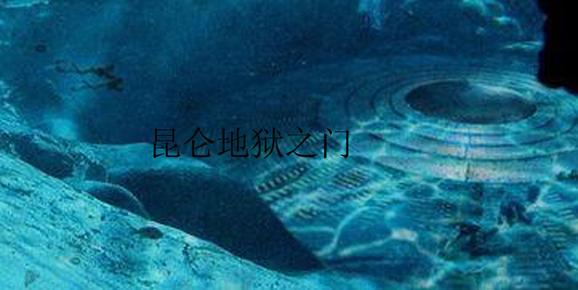 盤點(diǎn)中國五大禁區(qū)，讓200多名日本軍無聲喪命的湖，有多恐怖？