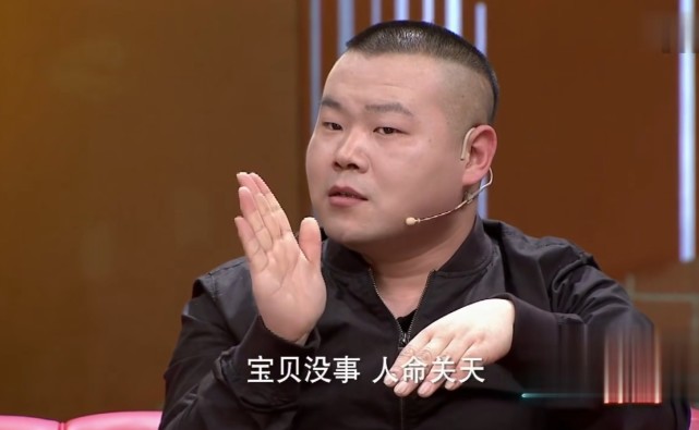 跟风《你好，李焕英》拍父亲的电影？岳云鹏：