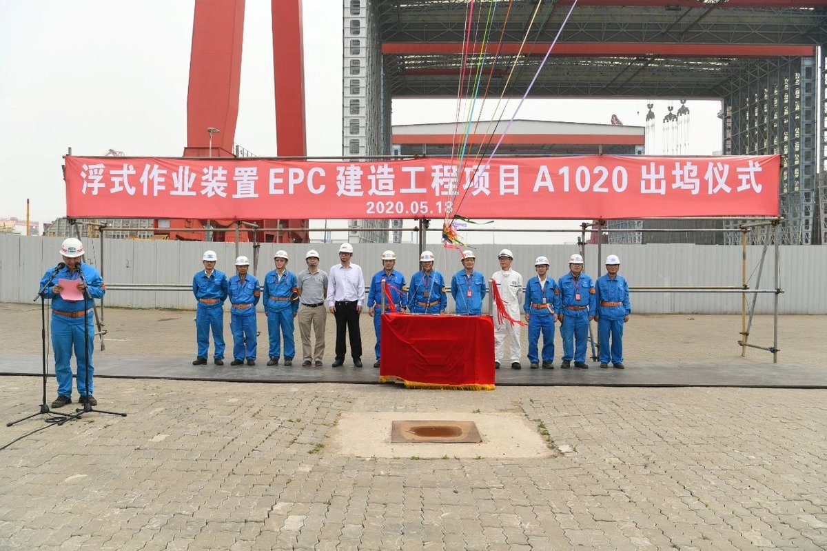 喜讯！江南造船厂又有新消息，大型浮式作业装