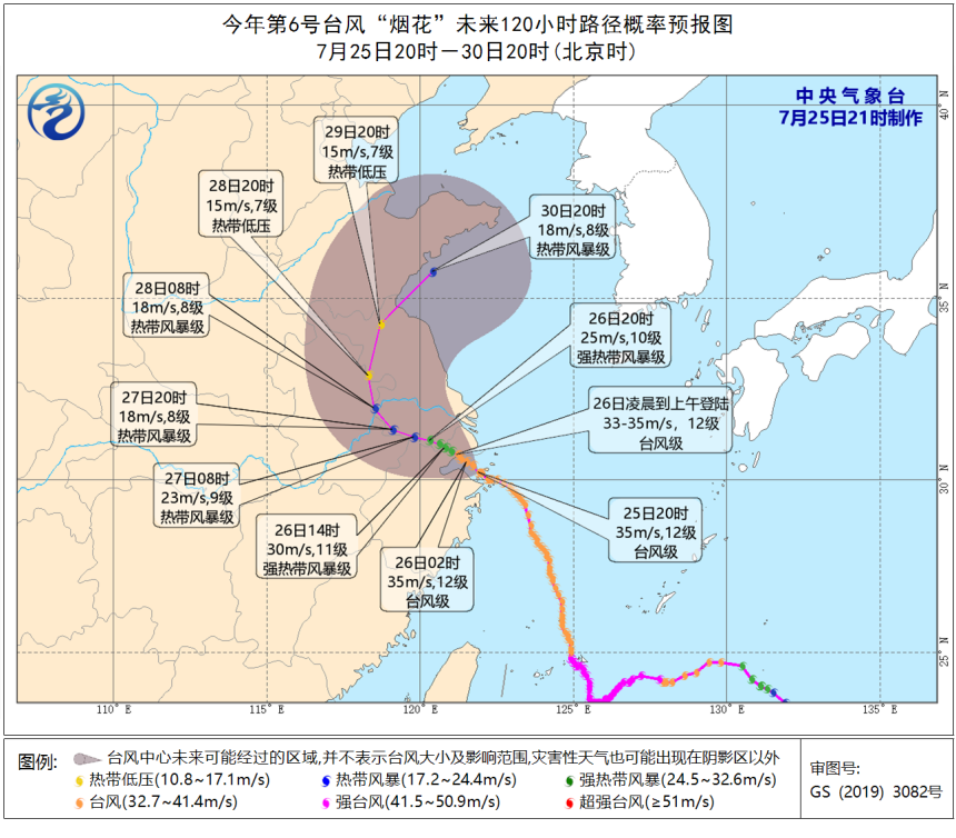 周天气（7月26日-8月1日）：“烟花”影响江浙沪皖，北方降雨增多