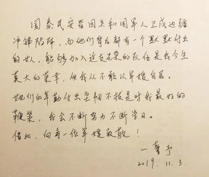 "Entire network is black " arrive " treasure girl " , besides marry pair of people, zhang Xin grants more do was opposite this thing