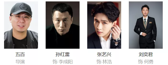 裸贷、贪污、lun奸,这剧全员狠人