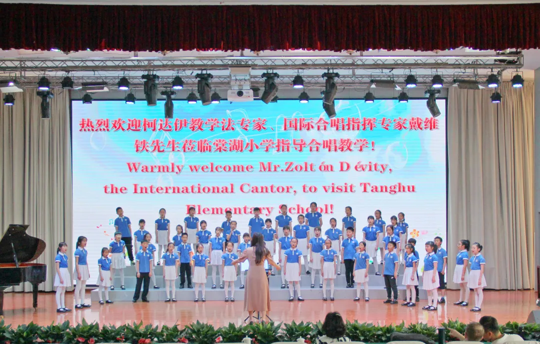 新苗合唱依托国际平台秀魅力丨国际合唱大师莅临双流棠湖小学指导