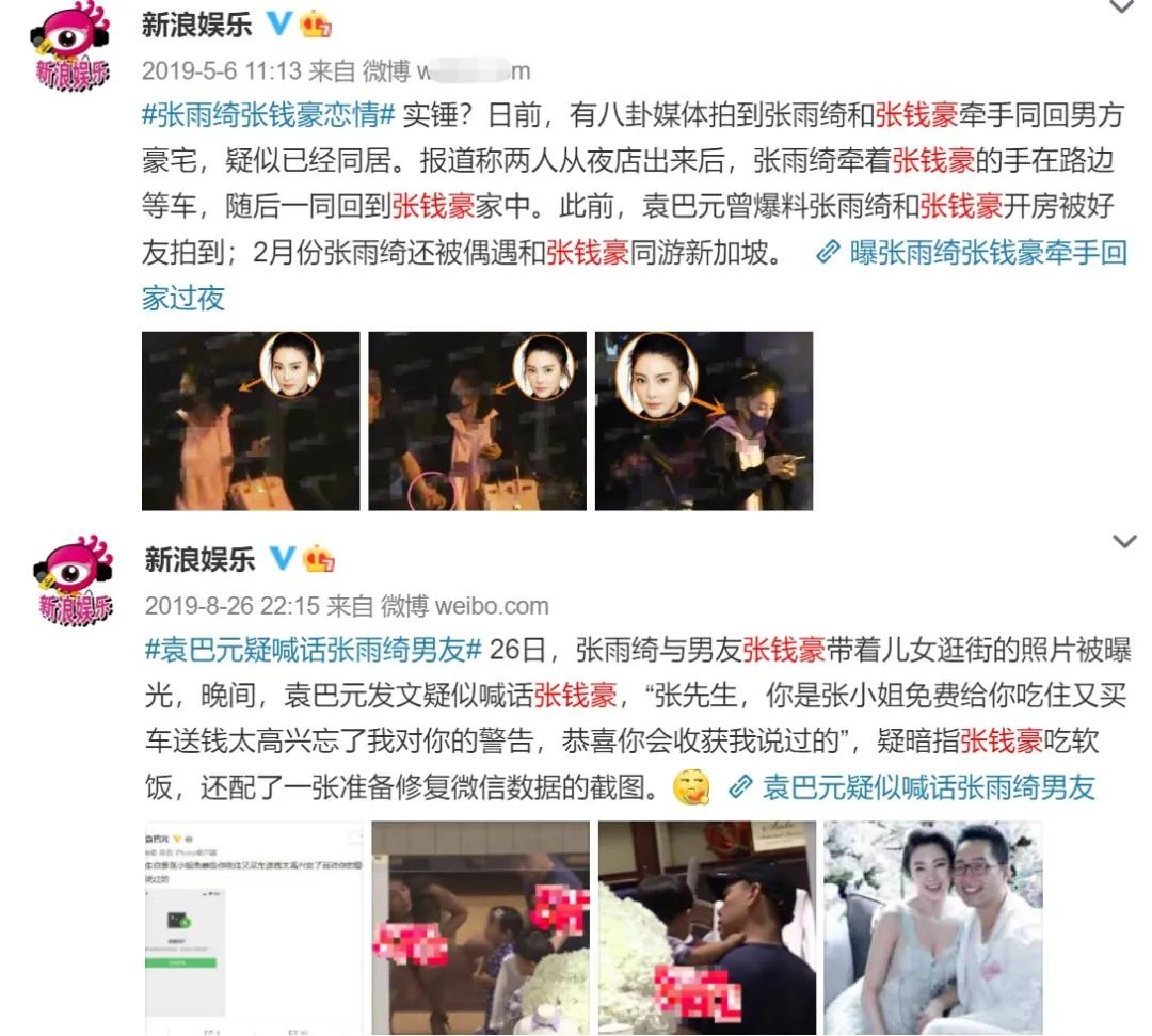 《吐槽大会5》5位明星真正槽点:秦昊悄悄变脸,张雨绮移情别恋