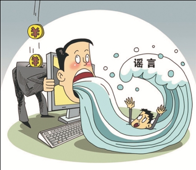 潘石屹清仓SOHO为什么被叫停？网民为什么高呼“别让他跑了”