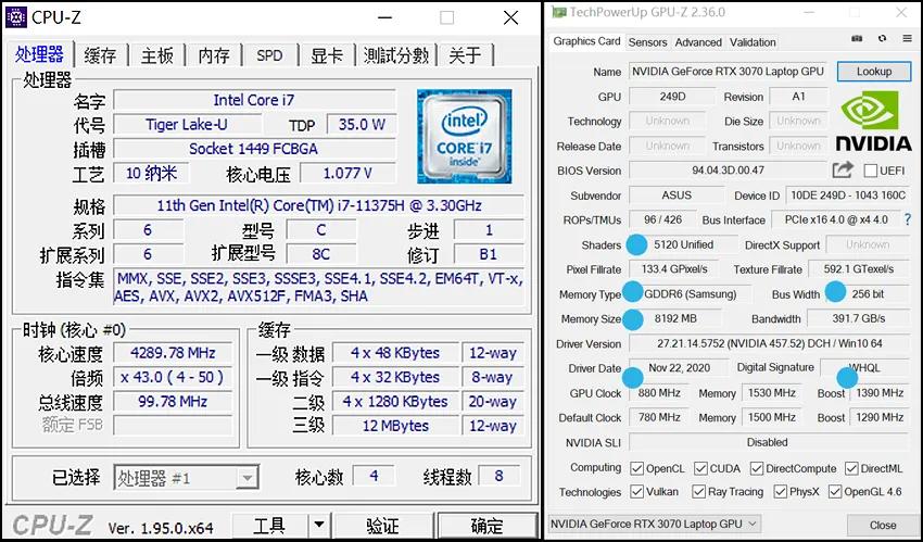 第11代酷睿H35+RTX3070！华硕天选Air评测