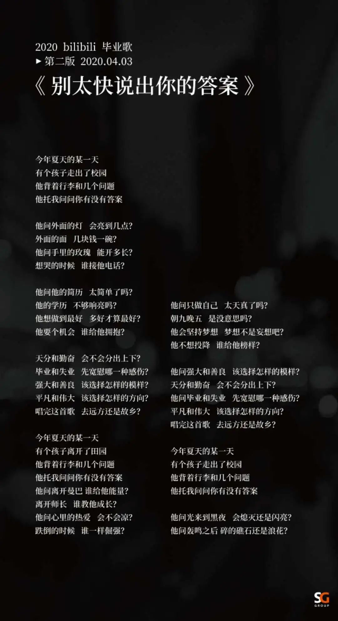 B站《入海》之后该如何激起浪花