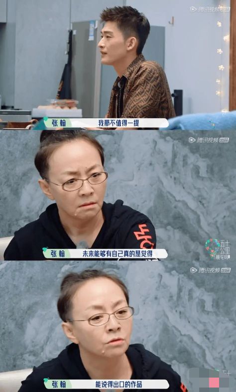 Song Dandan apologized to Zhang Han, Zhang Han's reply was unexpected ...