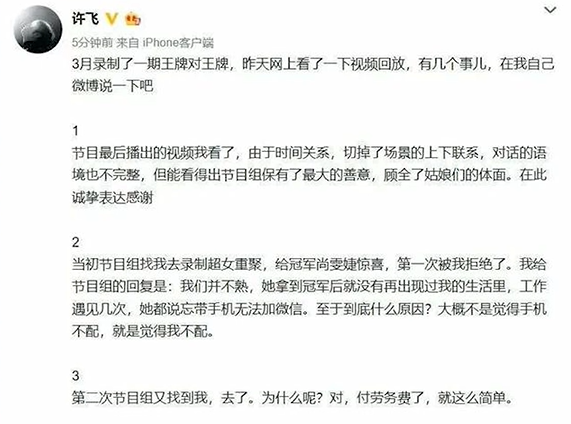 台湾女团模仿黑人抬棺，为热度戏谑别国文化，