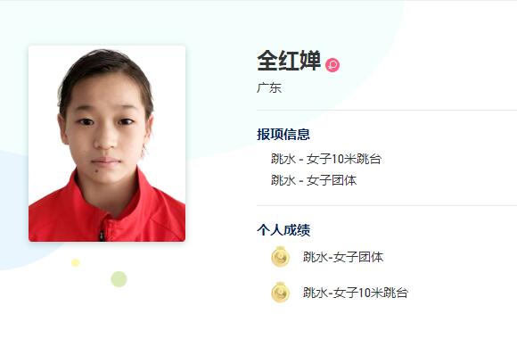 全红婵太开心了！接了广告后又逛动物园，还疑似入住超豪华酒店