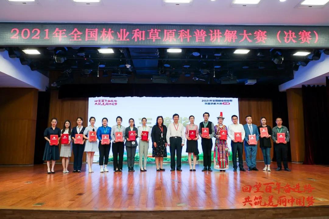 苏州市植物园讲解员在全国林业和草原科普讲解大赛中获佳绩