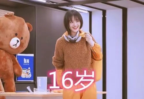 乔欣上大学17岁，肖战上大学19岁，看到郑爽！网