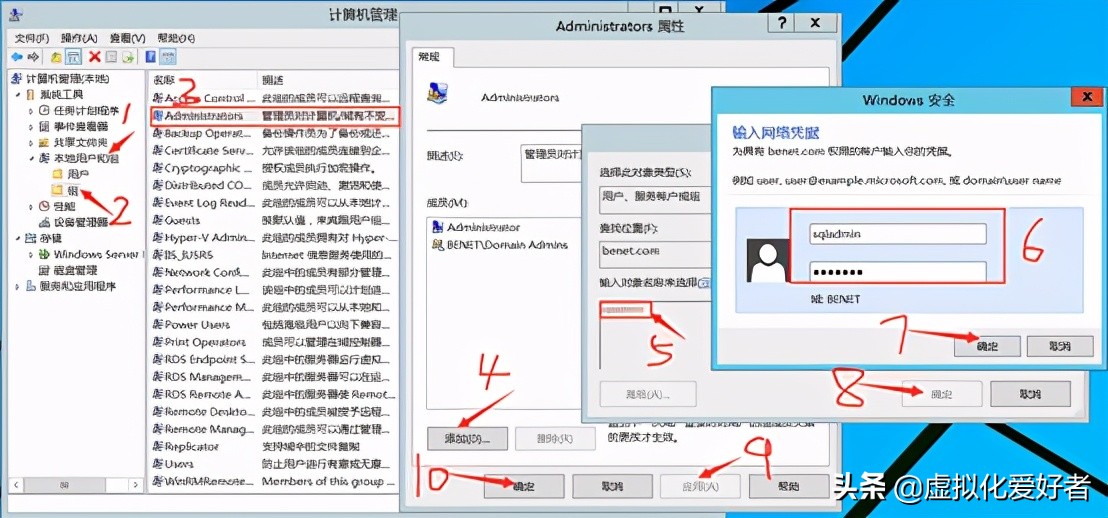 最全整套企业云桌面（Citrix+XenApp&XenDesktop）部署手册