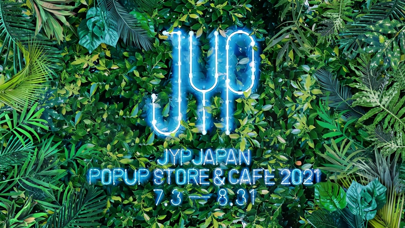 JYP在日本限时运营爱豆主题店铺，2PM和TWICE周边最受欢迎