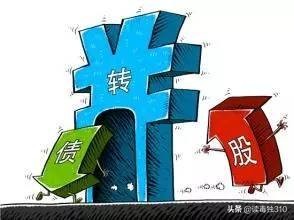 从方正、海航的债务危机，谈债务违约的必要性