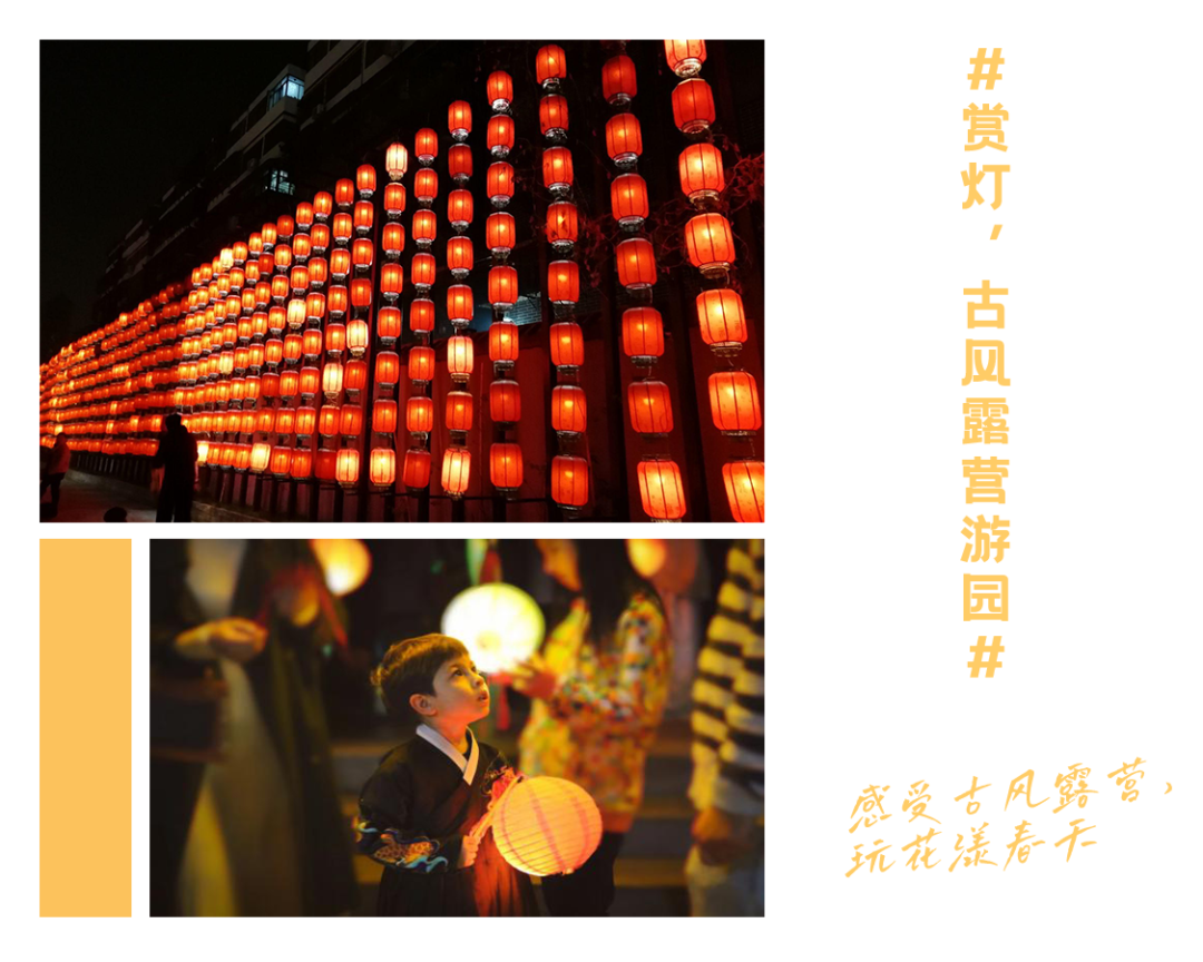 架起帐篷烤炉，即刻享用春天！0装备带你玩转轻奢开沙岛