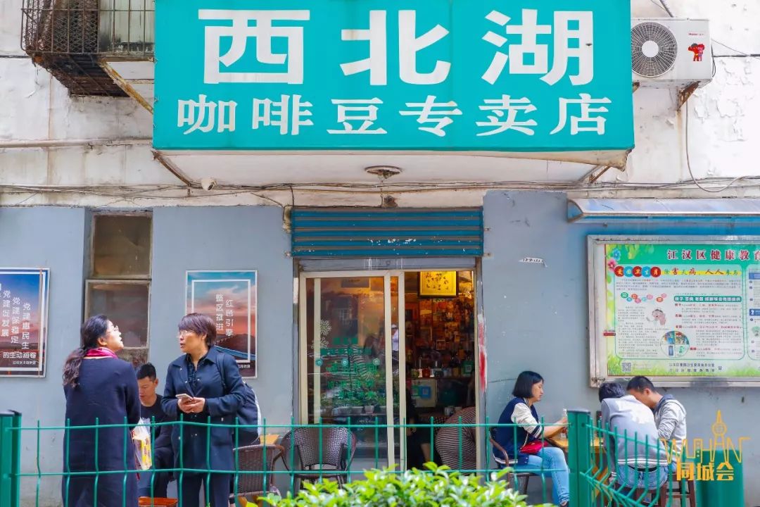 西北湖，武汉最早的富人区