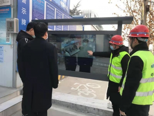 智慧化项目守护蓝天白云 中国一冶积极承担社会责任