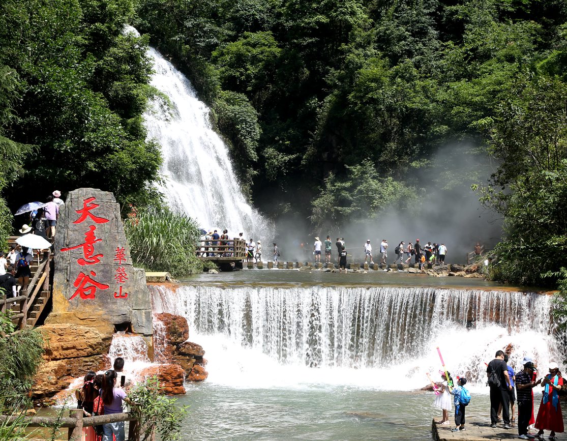 国庆中秋双节假期倒计时，川东九寨—华蓥山川东大瀑布逍遥游