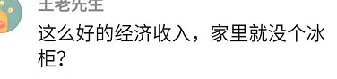 大衣哥吃饭被嘲，整盆馒头发霉泛黑还在吃，厨房满是油渍脏乱邋遢