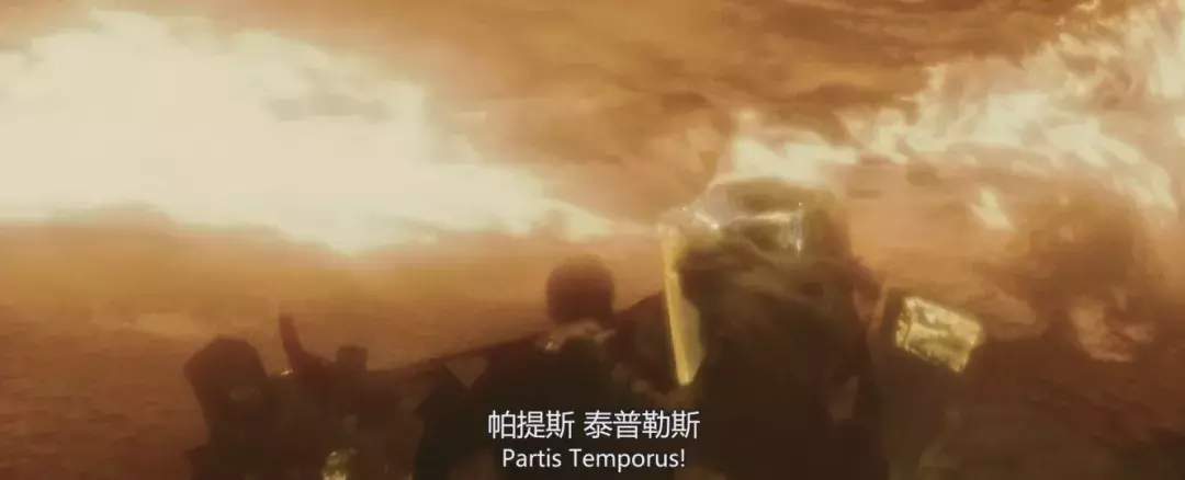 《哈利·波特》魔法世界咒语大全