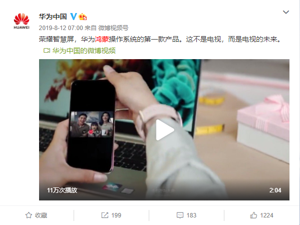 華為鴻蒙正式上線，這些功能比安卓強