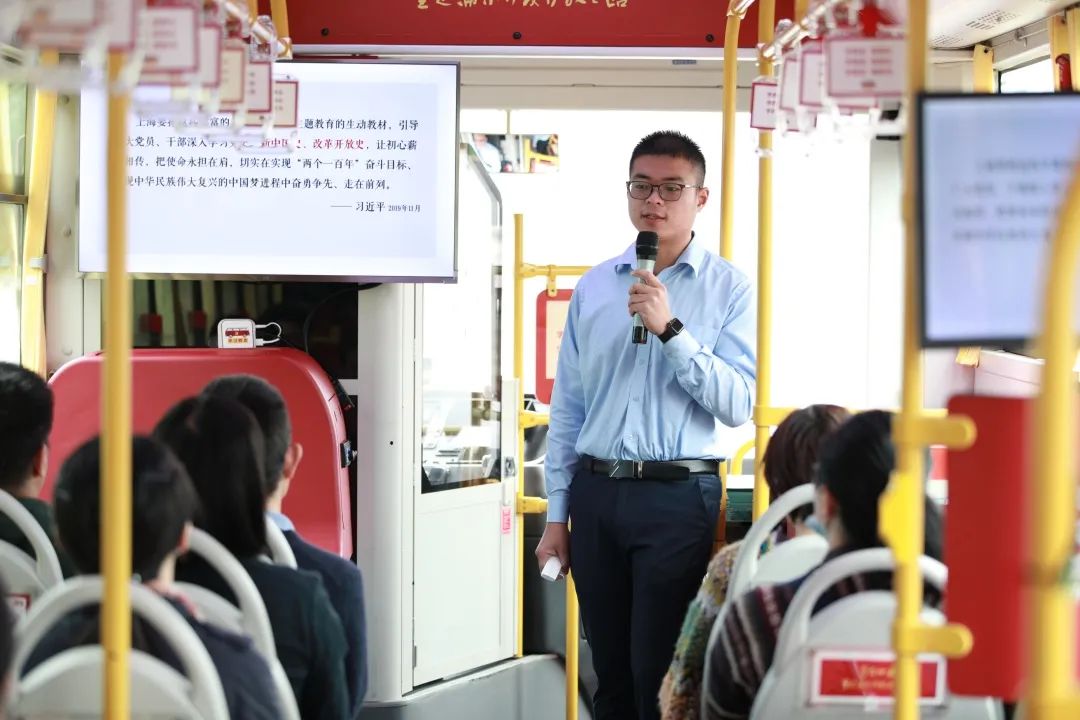 乘巴士学“四史”，上海街头特别的网红巴士预约到明年