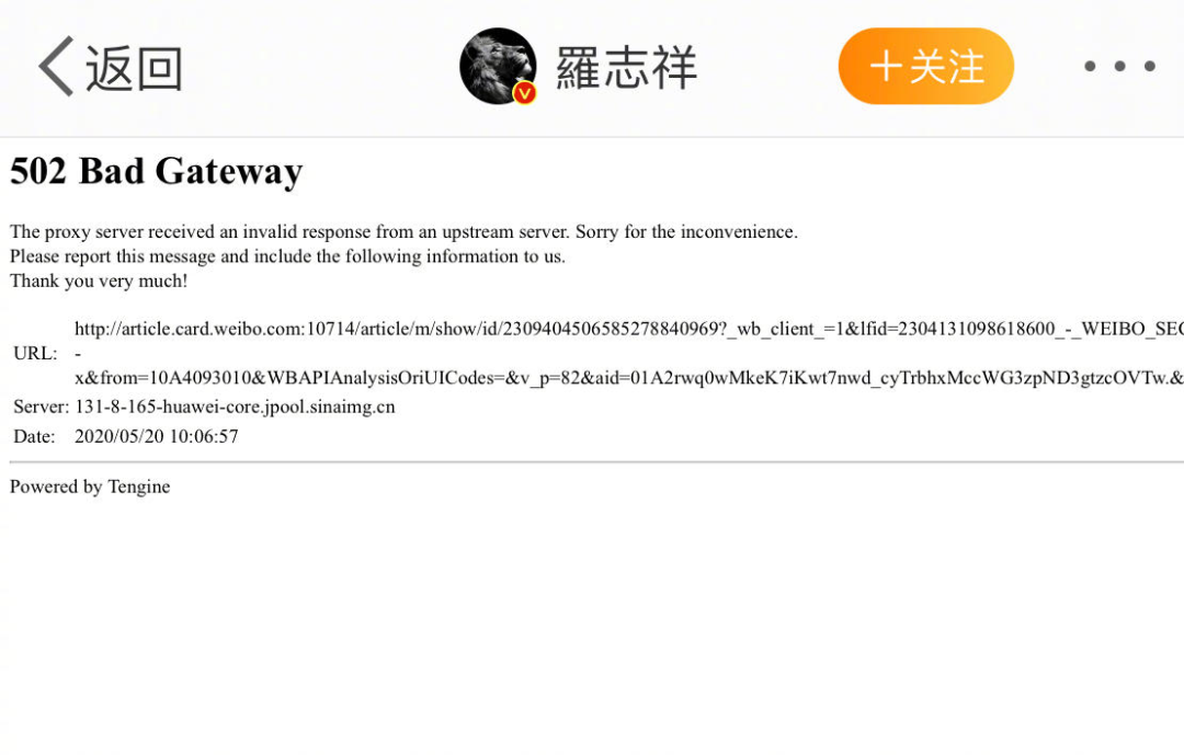 罗志祥和周扬青反转了？