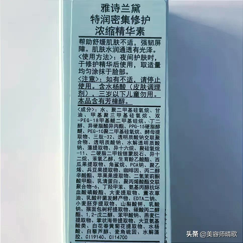 30歲+抗老精華: 小棕瓶、小黑瓶、SKII、紅腰子，到底選哪個好呢？