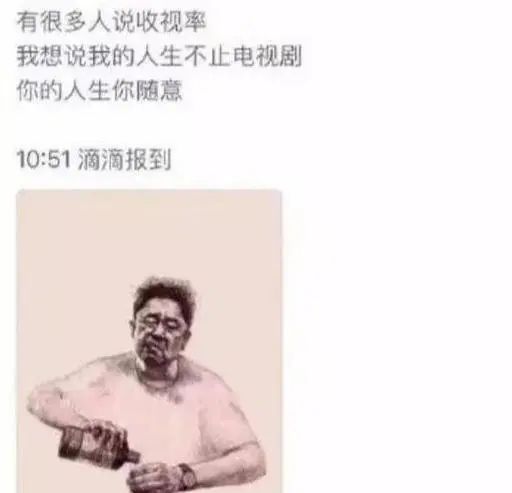 郑爽真该去看医生了，会不会成为第二个崔雪莉