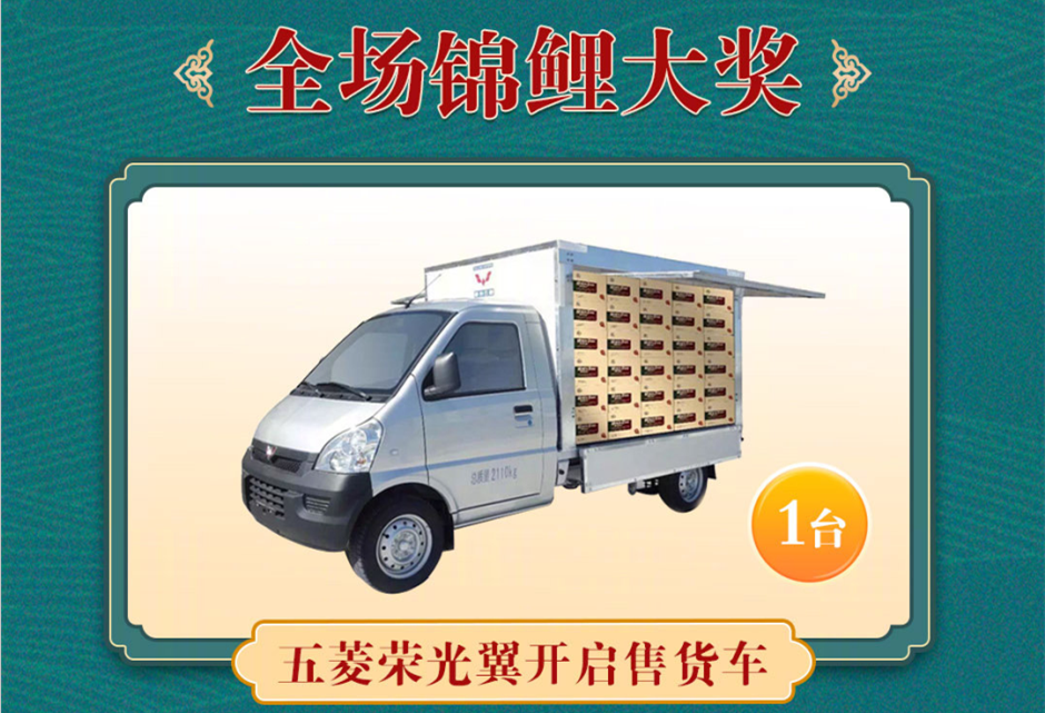 跳出舒适圈的华少，凭什么在直播带货领域后发超车？