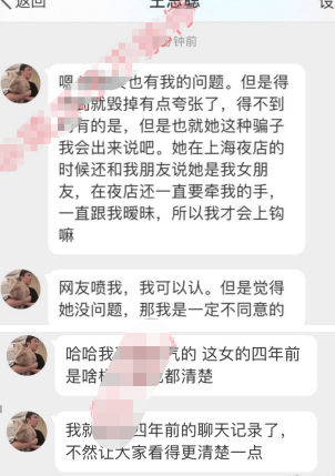 骂战升级！王思聪与网红孙一宁聊天记录曝光言辞激烈，网友：孽缘