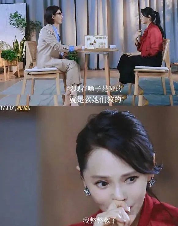 败好感！伊能静一夜之间惨遭口碑翻车，过度营