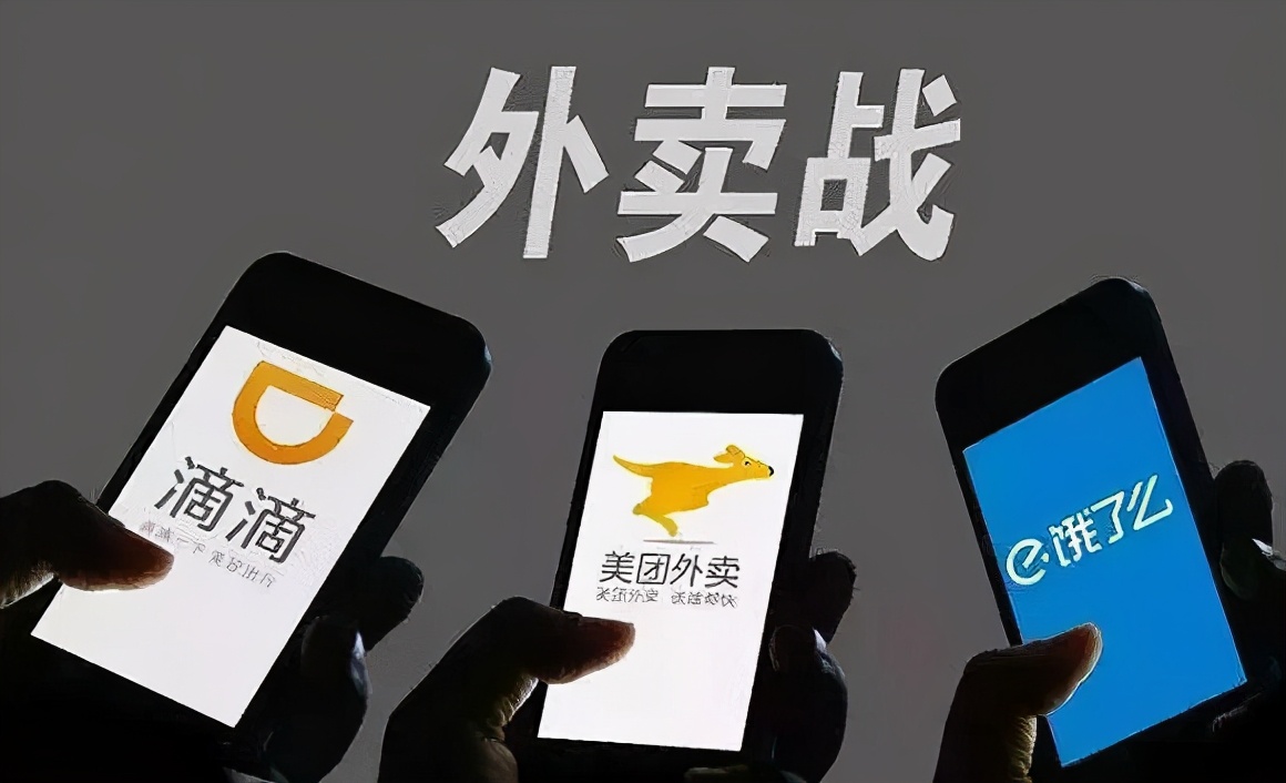 馬云劉強(qiáng)東和賣菜小販搶飯碗？官方怒批：別總想著搞壟斷賺錢