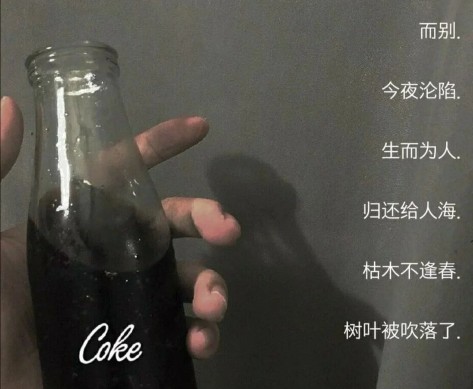 有点抑郁的小众网名