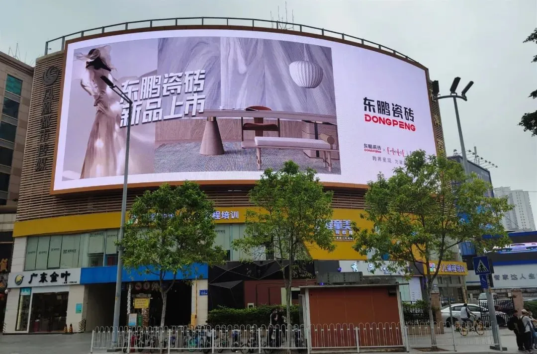 五一黄金周高能|东鹏携新品广告亮相全国核心地标,彰显品牌实力