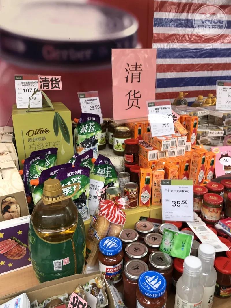 再见了，莞城百佳